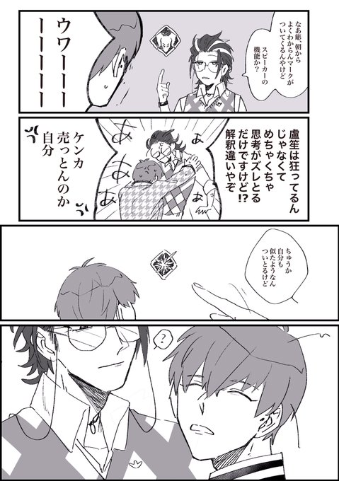 福袋を回したので(パロです) 