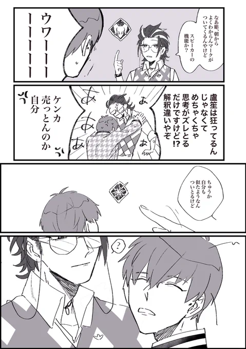 福袋を回したので(パロです) 