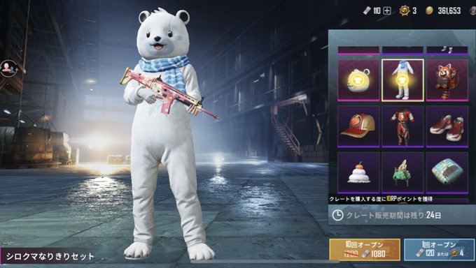 Riiin 06さんのイラストまとめ 4ページ目