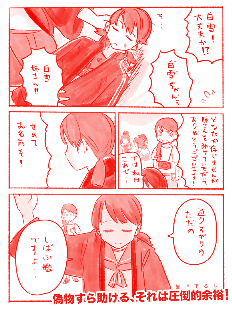 令和二年一月一日 