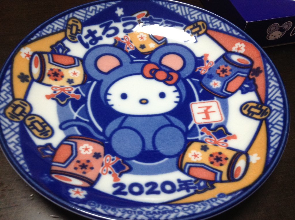 画像 洋服の青山で福袋を買いに行ったら キティちゃんの干支のお皿をもらいました かわいいー 洋服の青山 キティちゃん Https T Co Wpjajcgs3 まとめダネ