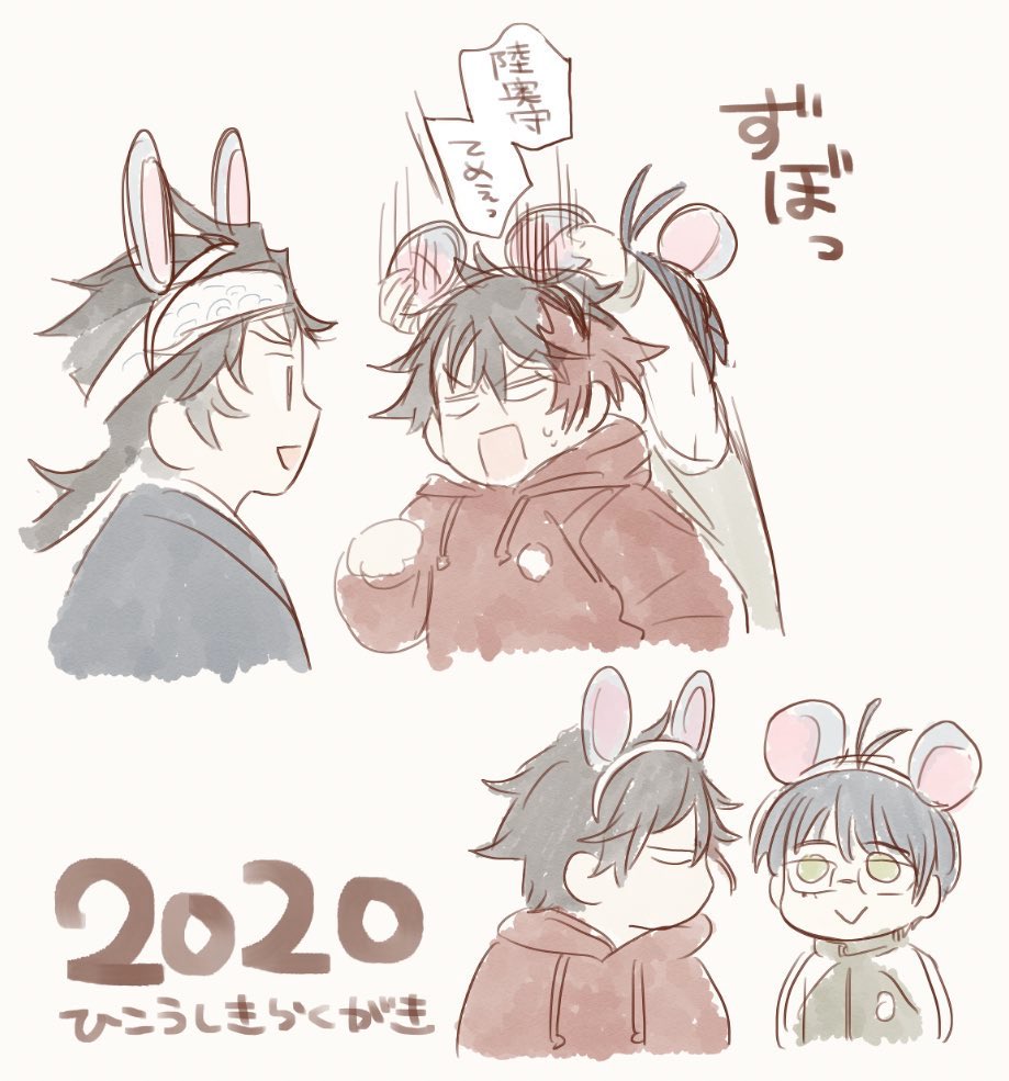 おまけ https://t.co/OFhxZ6SwBx