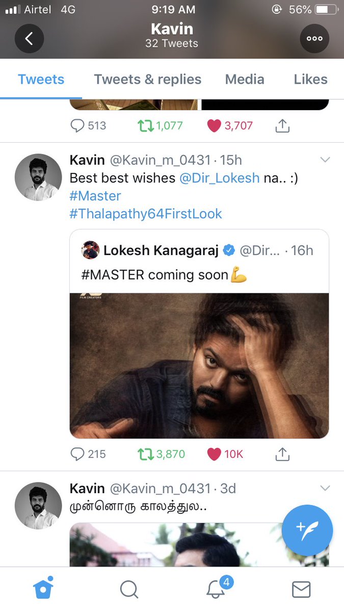 KingKavin_FC's tweet photo. இந்த வருடத்தின் அனைத்து tweetகளும் 10K+ likes வர வாழ்த்துக்கள் ❤️❤️❤️
#TimingClick @Kavin_m_0431 https://t.co/7cx9dujwP8