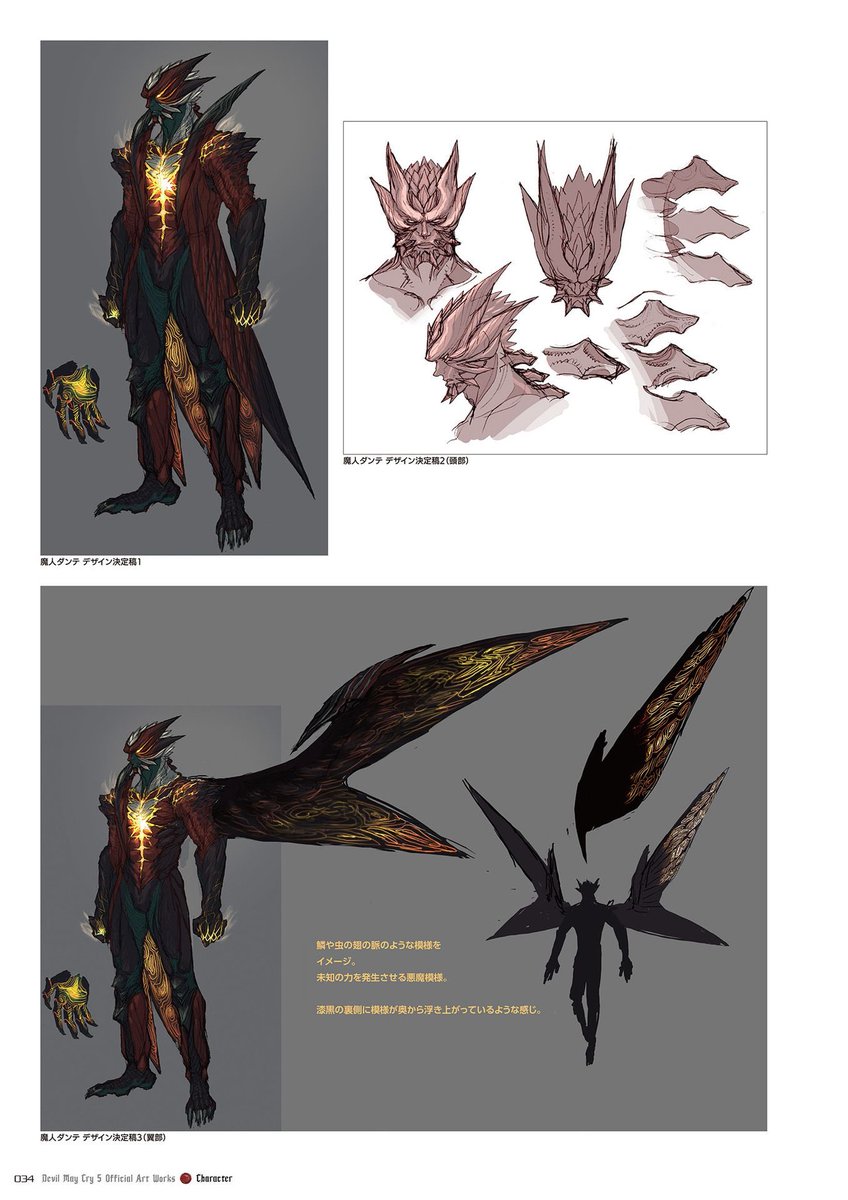 Dante Devil Trigger Concept Art