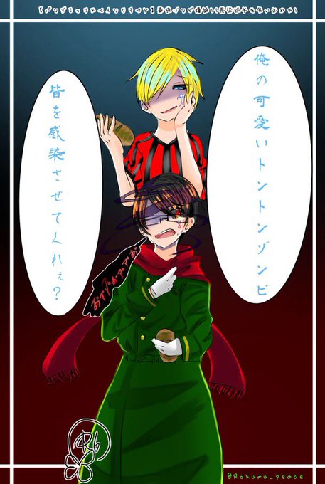 Wrwrdのtwitterイラスト検索結果 古い順