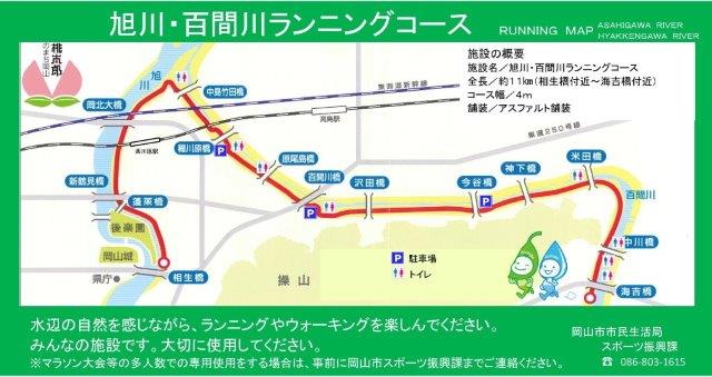 ゴンベ Ka3113 服部緑地 僕も初めてポケ活で行きました めっちゃ広いです でもポケモンは イマイチでした Twitter