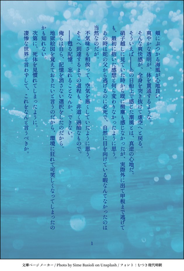 _GRKU's tweet photo. ある昼下がりの後日談。
ゾムヤ視点です。
（ 1/2 ）

#ゾムシマ壊胎 https://t.co/0OruvWZuFX