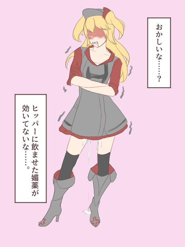 【アズールレーン】ヒッパー……? #アズールレーン #アズレン #アドミラル・ヒッパー(アズールレーン) https://t.co/q7iMmjJMnx 