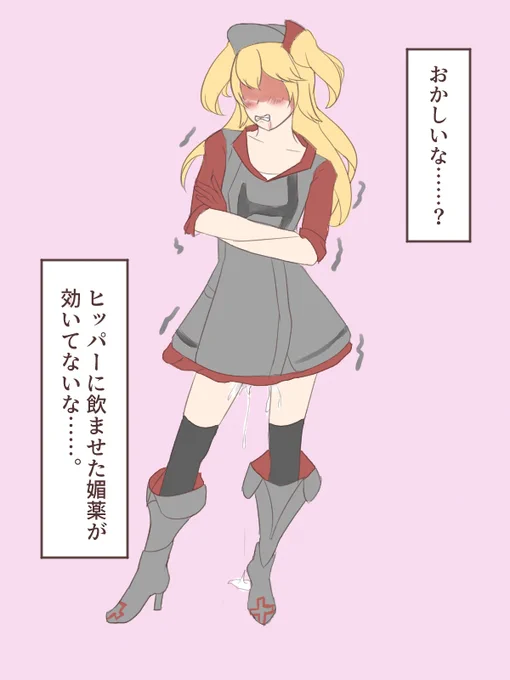 【アズールレーン】ヒッパー……? #アズールレーン #アズレン #アドミラル・ヒッパー(アズールレーン) https://t.co/q7iMmjJMnx 