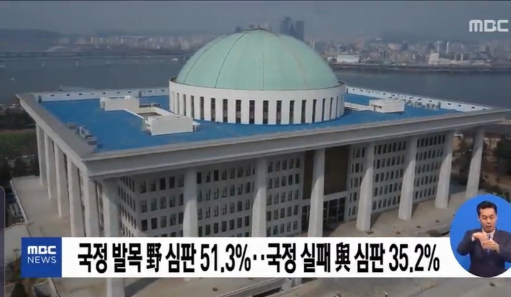 민병두ㅡ이오비 집사 tweet media