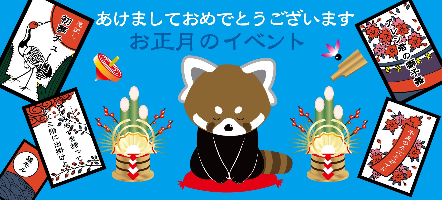 動物園(橋口譲二 著) / ミキ書房 / 古本、中古本、古書籍の通販