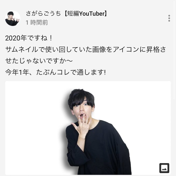 Tweets Populairesさがらごうち 1 Whotwi Analyse Graphique Twitter