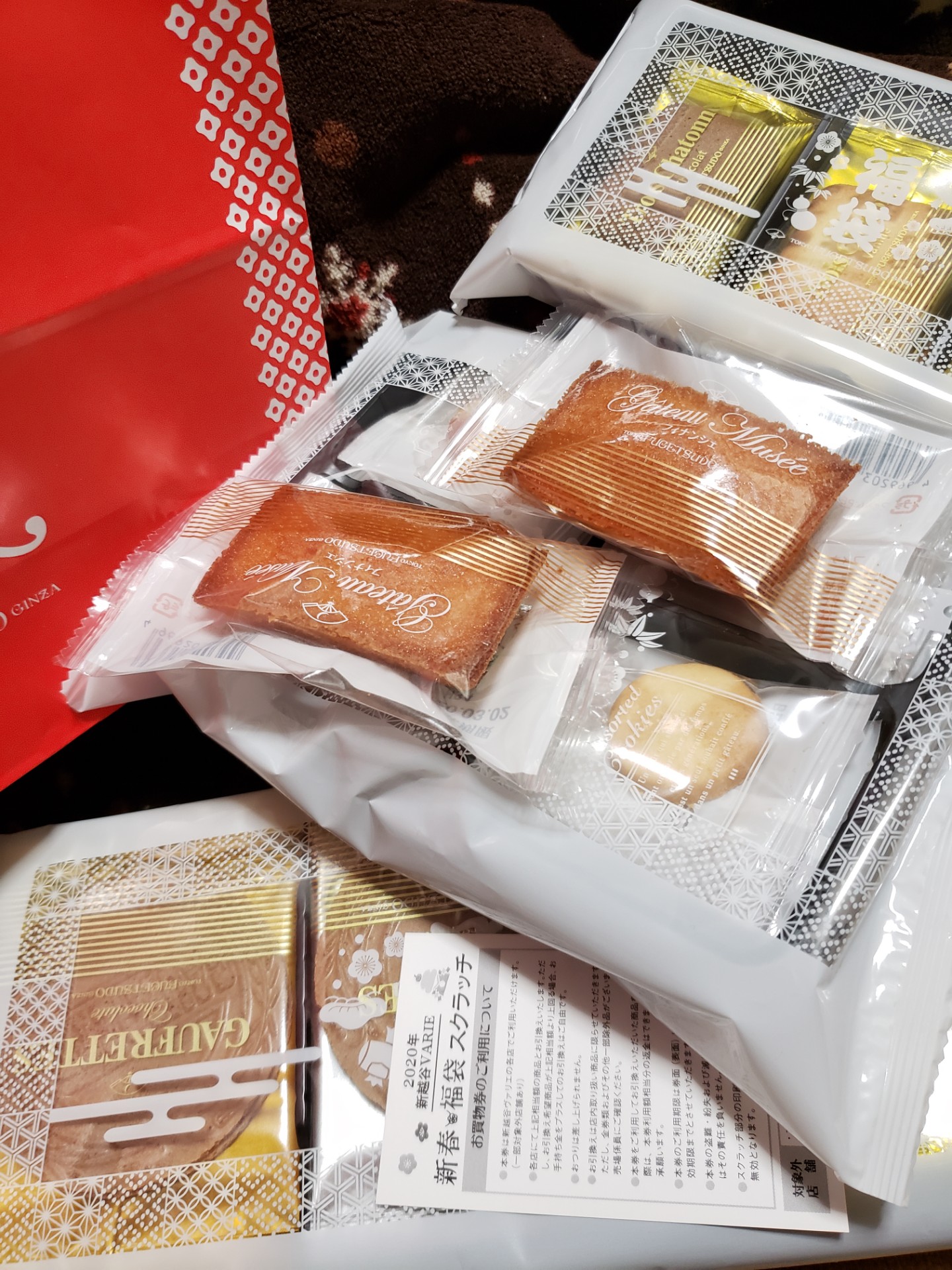 画像 福袋買ったんやで 狩るディのコーヒー福袋靴下屋風月堂満足である T Co Pfbvjvwd9w まとめダネ