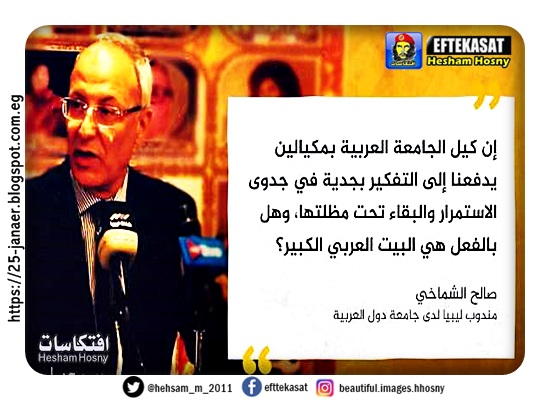 مندوب #ليبيا في جامعة الدول العربية يتهُم الجامعة بتجاهل طلبات حكومة الوفاق لعقد اجتماع طارئ لبحث هجوم حفتر على #طرابلس خلال الشهور التسعة الماضية