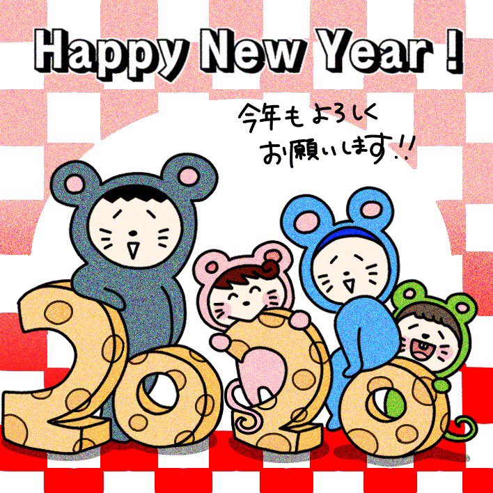 ?お年賀イラスト? 