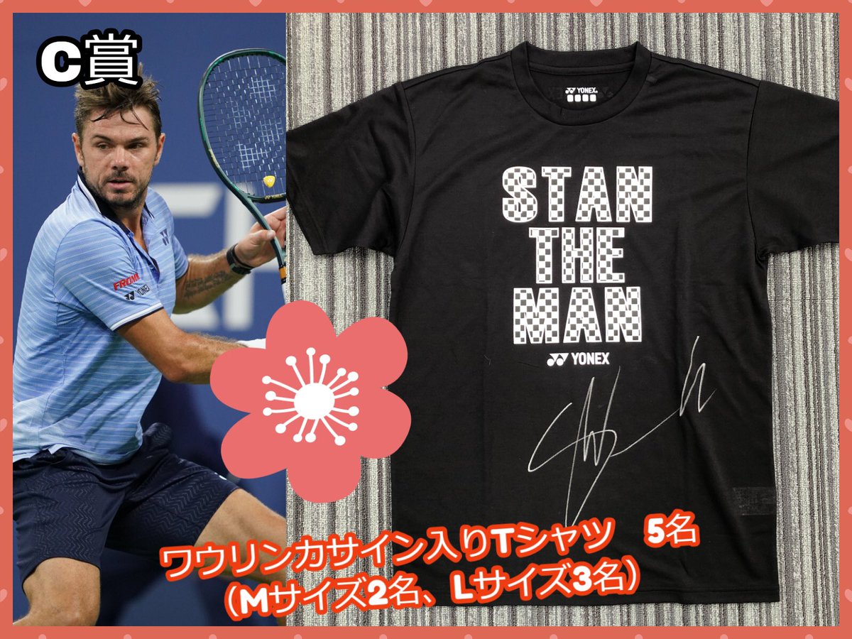 yonex_jp tweet picture