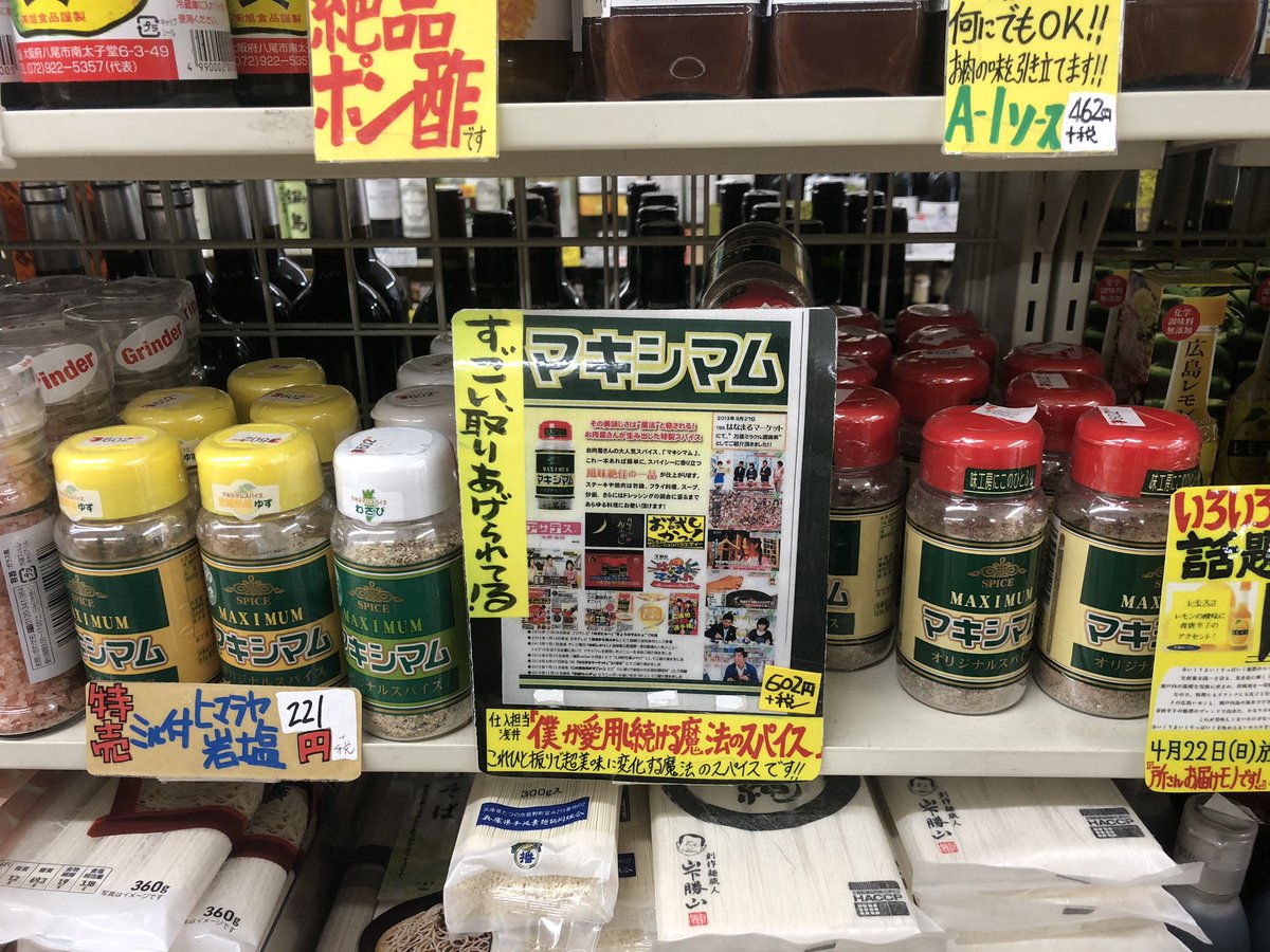 近所のセブンイレブン Hashtag On Twitter