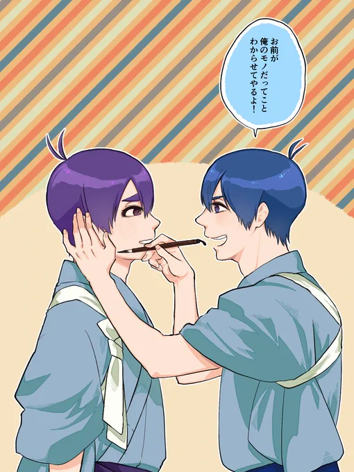 自分の物には名前を書きましょう 