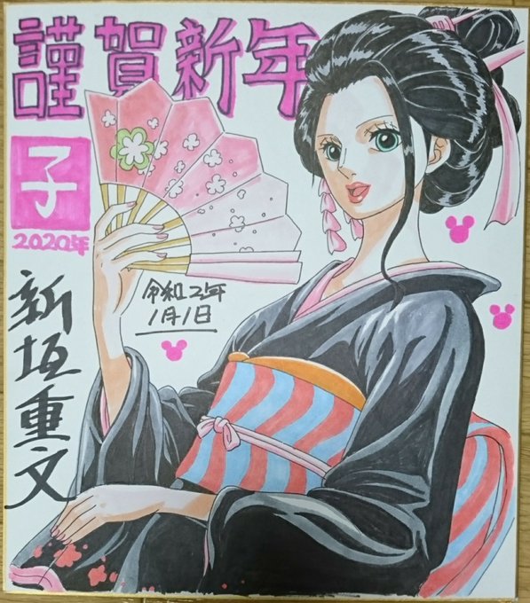 ゆらぎ荘の幽奈さん クリアファイル　限定 クリアファイル届いた #ゆらぎ荘の幽奈さん #ゆらぎ荘4周年突破