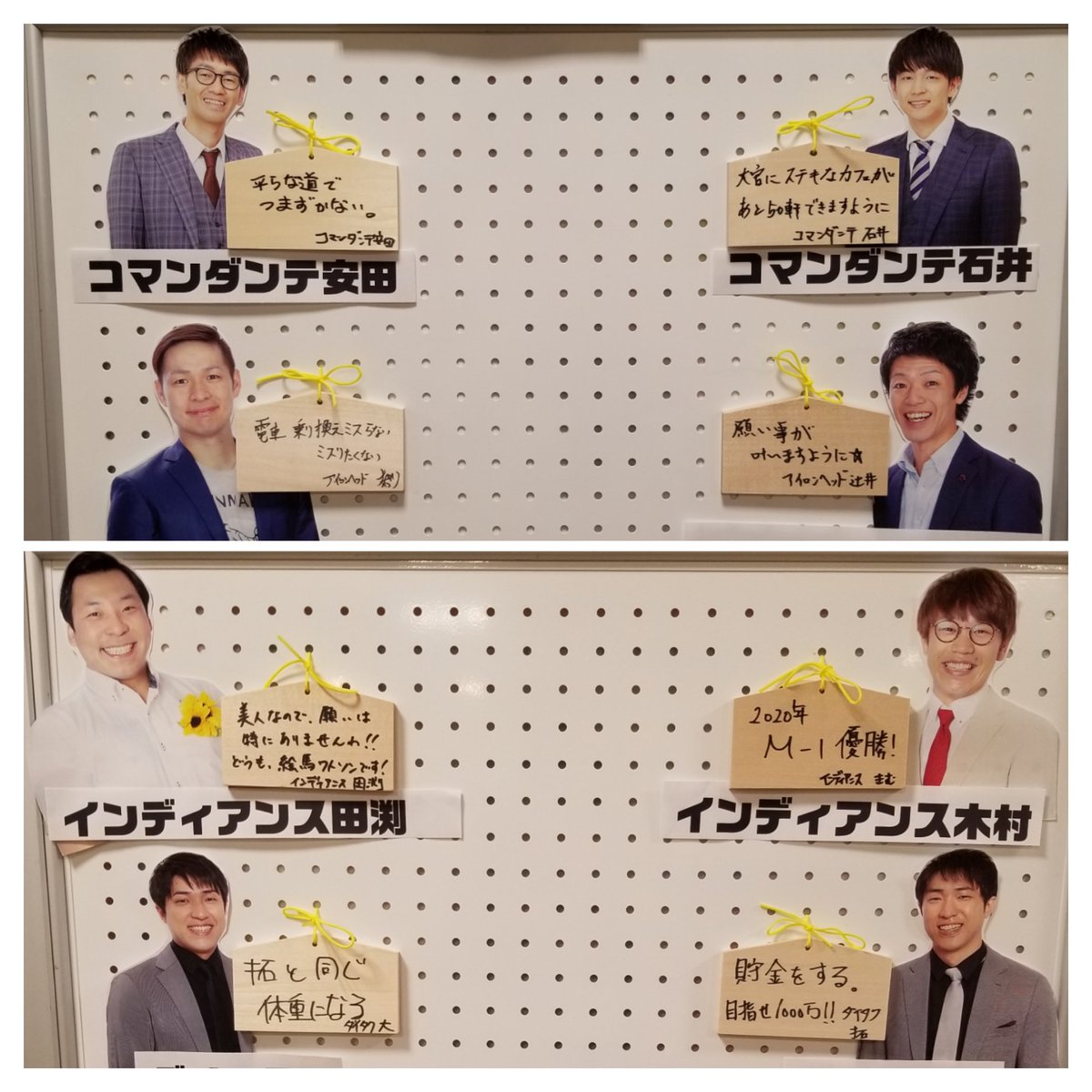 マヂカルラブリーinfo 現在 大宮ラクーンよしもと劇場 では 大宮セブン と 大宮裏セブン の皆さんの絵馬がロビーに飾られています