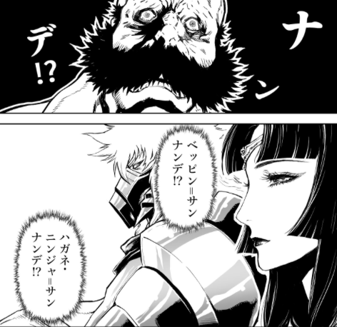 実況 ニンジャスレイヤーコミカライズ同時読書メント カース オブ エンシェント カンジ オア ザ シークレット オブ ダークニンジャ ソウル ３ 二回目 Togetter