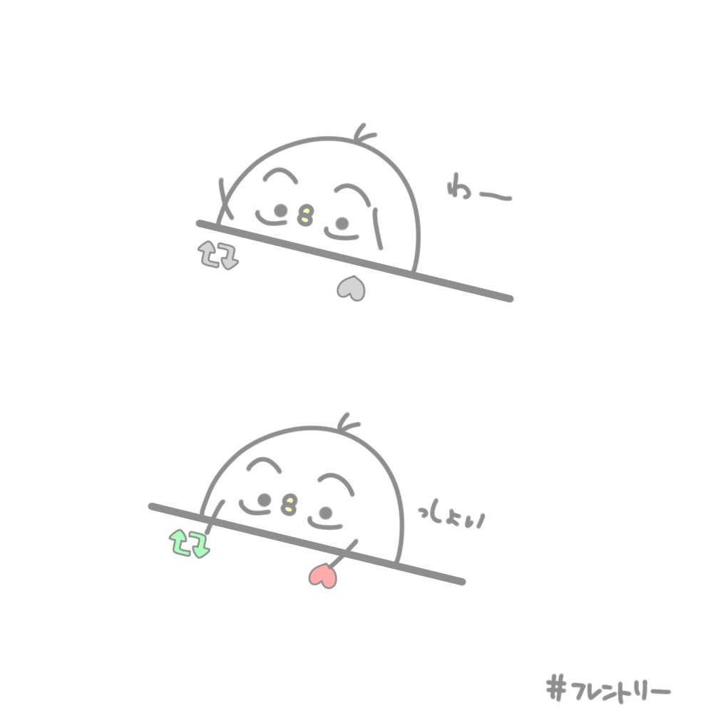 Twoucan いいねとrtを押す画像 の注目ツイート イラスト マンガ コスプレ モデル Twoucan いいねとrtを押す画像 の注目ツイート イラスト マンガ コスプレ モデル