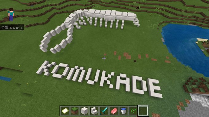 Xjoo92 Symphylaさん がハッシュタグ マインクラフト をつけたツイート一覧 1 Whotwi グラフィカルtwitter分析