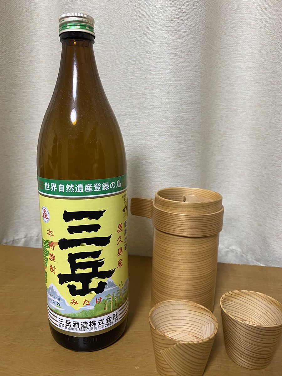 プレミア芋焼酎 三岳 が旨い 酒造や価格 おすすめの飲み方まで解説 旅行 お出かけの情報メディア