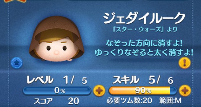 マレ コツ 邪