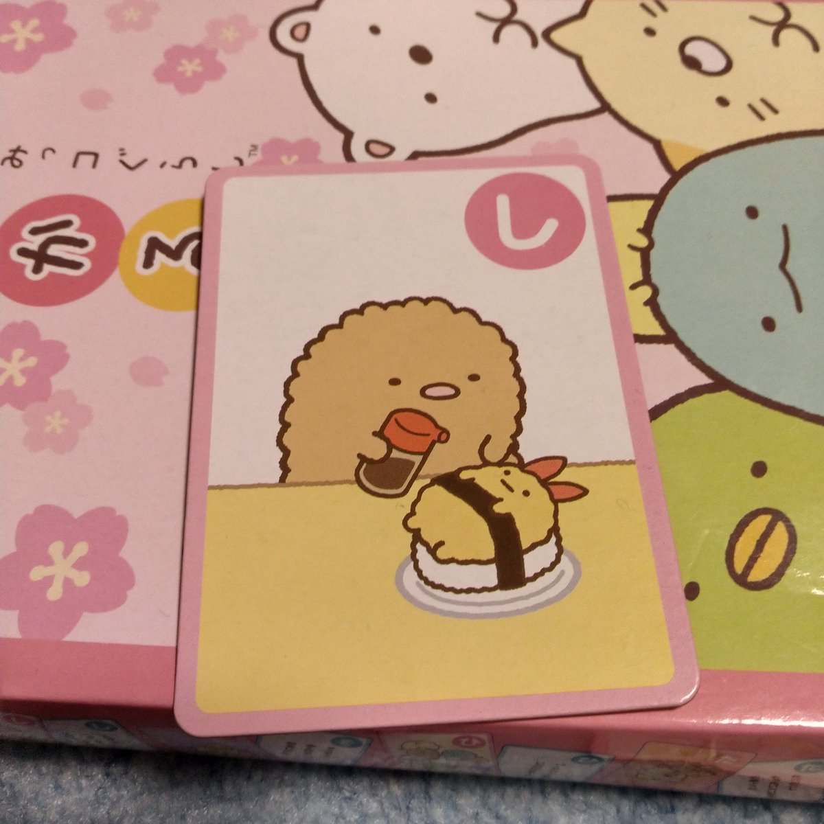 すみっこ全然わからんけどウケる 