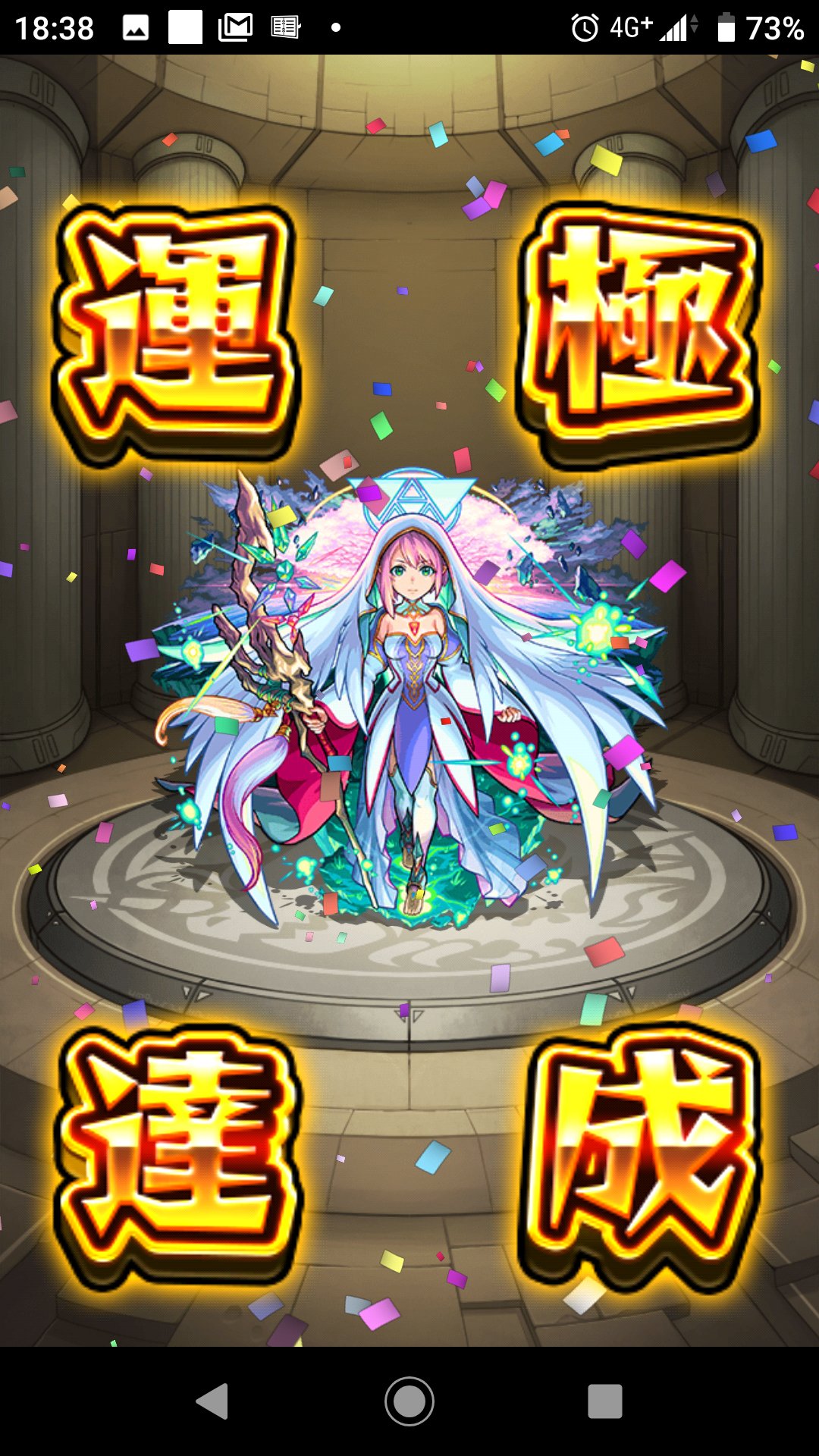 Twitter पर ひよこ とりあえず今日の分でビナー運極達成 エクスカリバー出ねぇなぁ モンスト ガチャ限運極 ビナー運極達成 Twitter पर ひよこ とりあえず今日の分でビナー運極達成 エクスカリバー出ねぇなぁ モンスト ガチャ限運極 ビナー運極達成