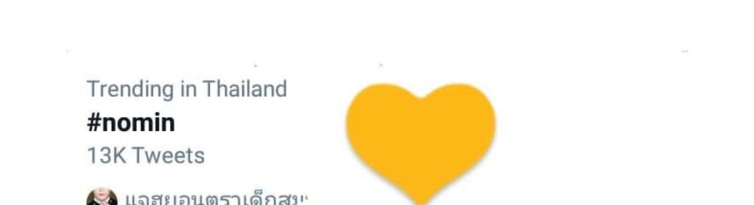 𝙉𝙤.𝟗 tweet media
