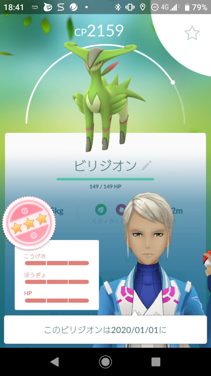 kanimiso_game1's tweet photo. 新年初100
#ポケモンGO https://t.co/tV4bz3JX1Z