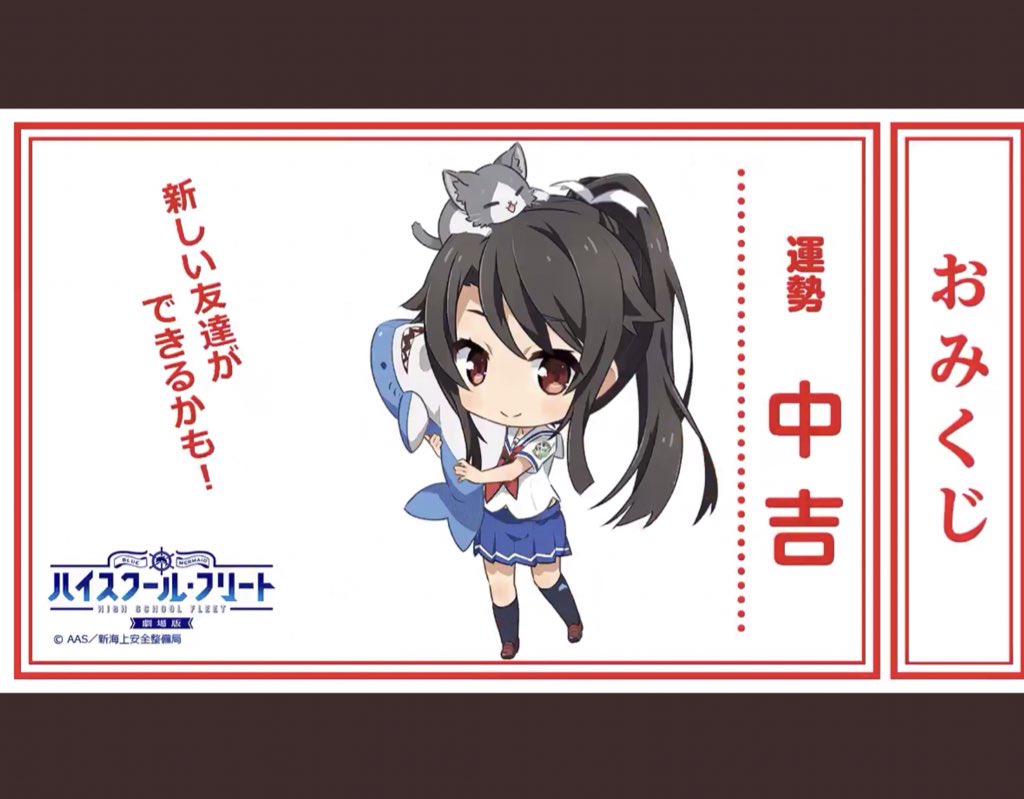 Hai Furi ましろおおおーーーありがとう ｷｯﾎﾟｺﾎﾟｺ Skeb受付中の漫画