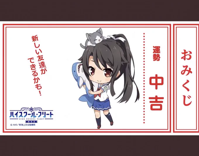 @hai_furi ましろおおおーーーありがとう!??? 