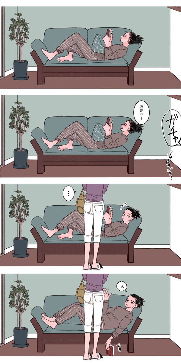 #緩い1日1シカテマ
#シカテマ学パロ妄想中 で半同棲中の2人
新社会人×大学生 