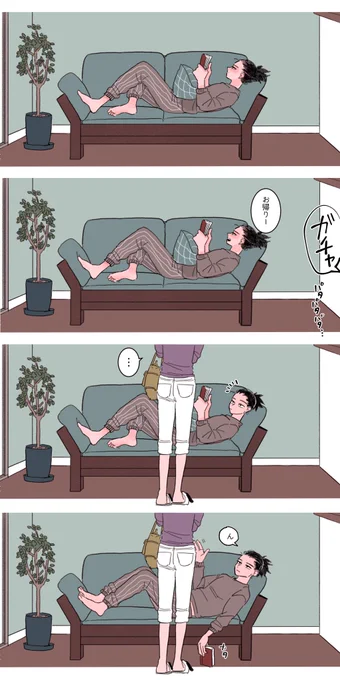 #緩い1日1シカテマ
#シカテマ学パロ妄想中 で半同棲中の2人
新社会人×大学生 