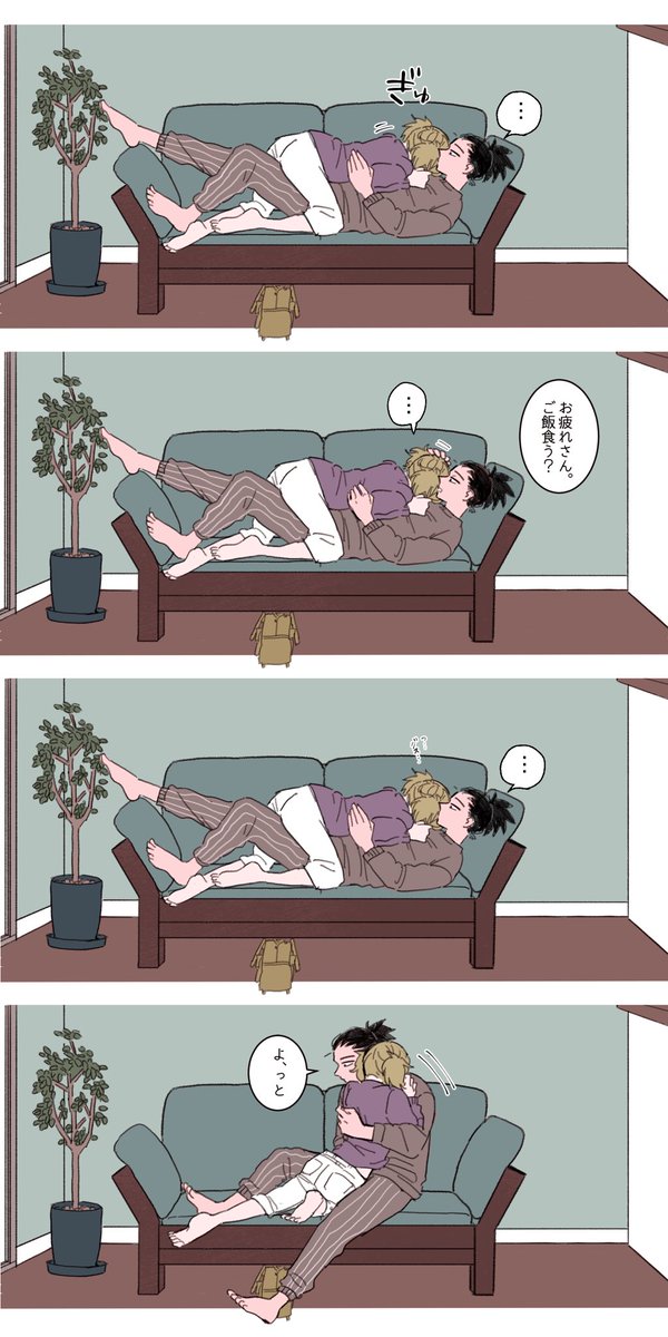 #緩い1日1シカテマ
#シカテマ学パロ妄想中 で半同棲中の2人
新社会人×大学生 