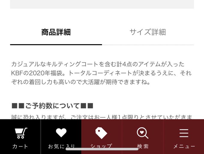 アーバンリサーチ福袋 アーバンリサーチ Urban Research の福袋中身ネタバレまとめ まとめダネ