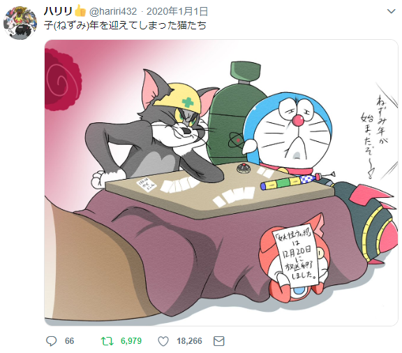 تويتر ひさびさ على تويتر このイラスト 妖怪ウォッチ は放送終了したけど妖怪ウォッチシリーズの新シリーズ 妖怪 学園y がスタートしてるので妖怪ウォッチ自体がおわったみたいに見せてくるのは悪質では T Co Mbopzbx5o9