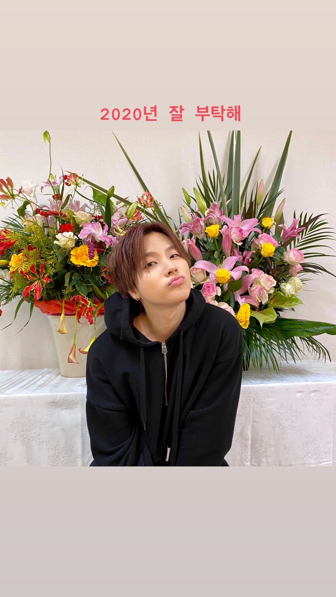 Always With Jinhwan tweet media