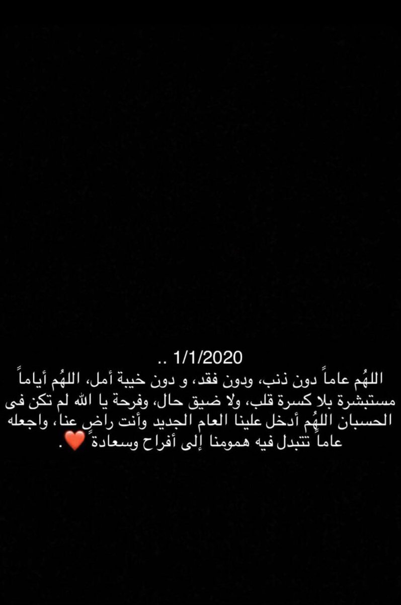 zedon_11's tweet photo. #عام_جديد_2020 https://t.co/47gjJIDhYP