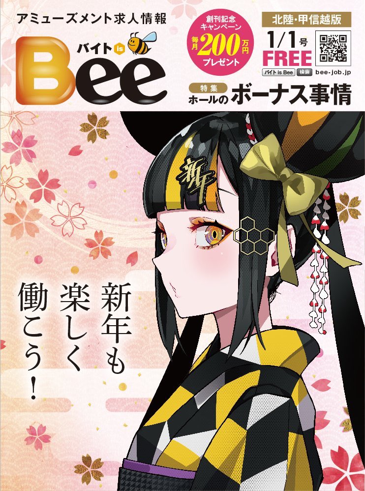 Twoucan エイミーちゃん の注目ツイート イラスト マンガ