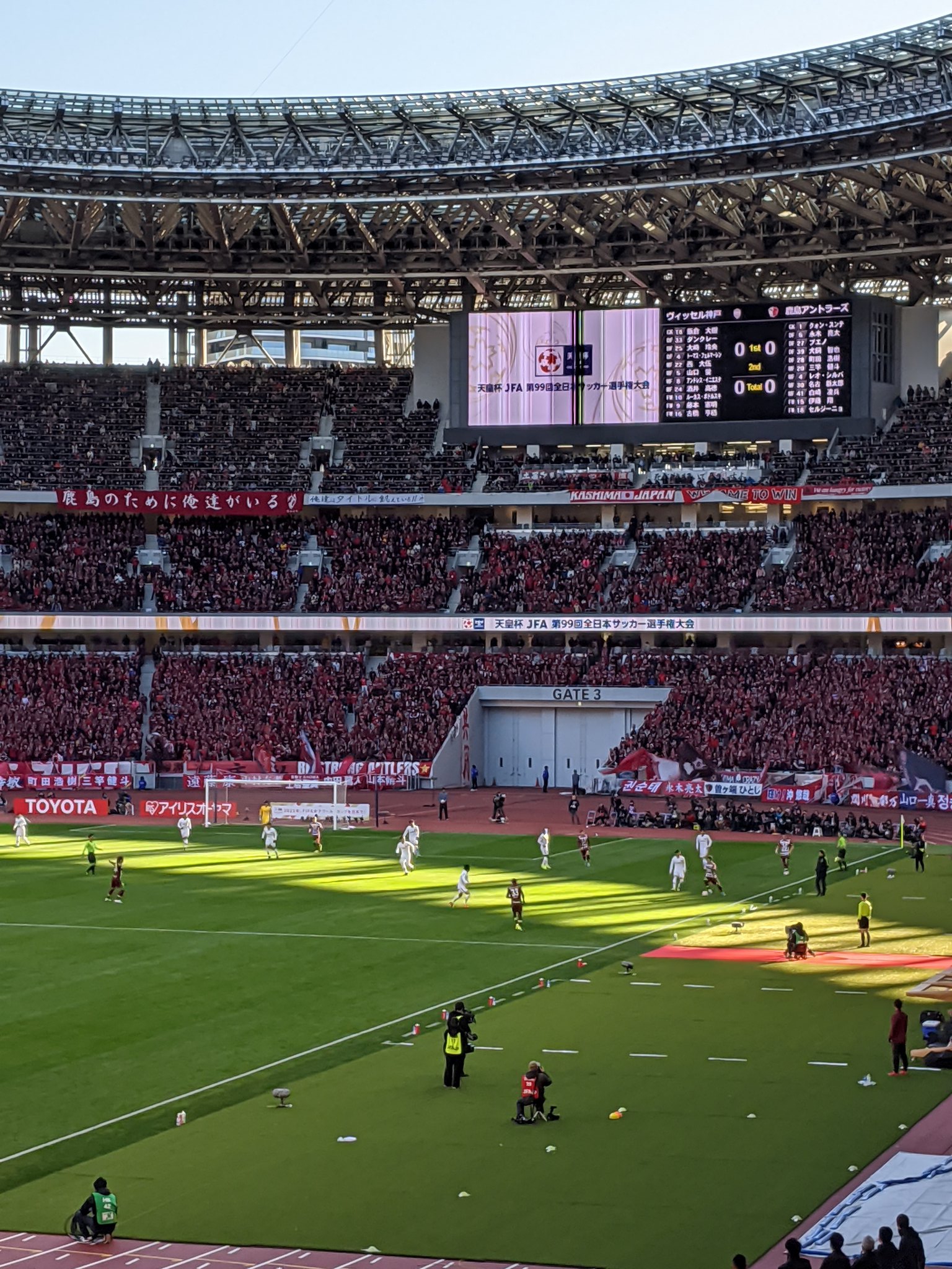 政本晶生 Akio Masamoto まさかのゴール裏にゲートがありサポーターゴール裏が分断 天皇杯決勝 新国立競技場 T Co Pqlnk4qqks Twitter 政本晶生 Akio Masamoto まさかのゴール裏にゲートがありサポーターゴール裏が分断 天皇杯決勝 新国立競技場 T Co Pqlnk4qqks Twitter