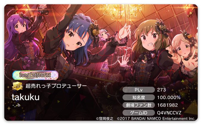 同僚のtwitterイラスト検索結果 古い順