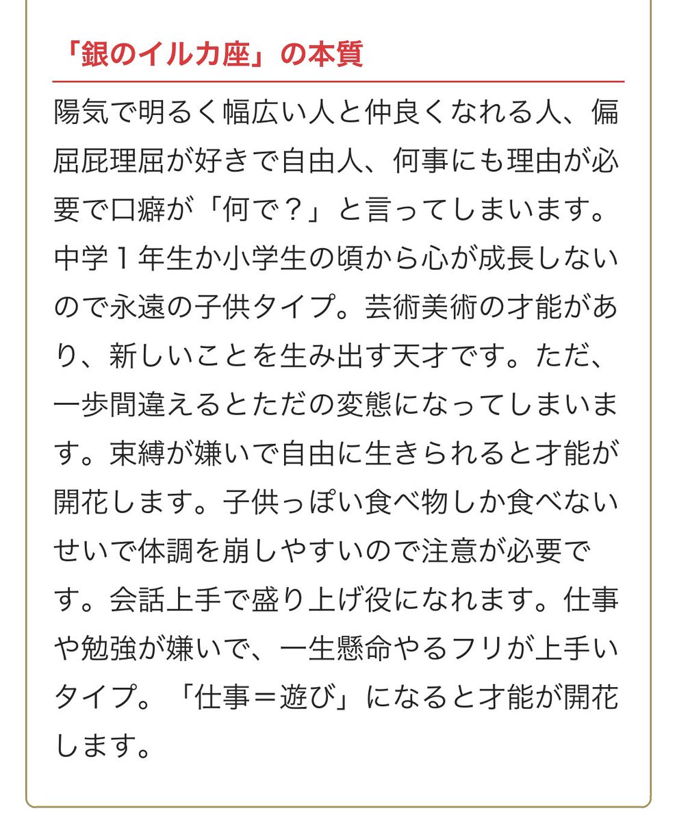 Hidesan على تويتر 新年あけましておめでとうございます 今年も宜しくお願いします スタンプ 取り放題アプリpushのゲッターズ飯田さんの無料占いがまぁまぁ当たってる 僕は銀のイルカだそうで気に入った 誰が変態やねん 新年早々なに言ってくれる Hidesan على تويتر 新年あけましておめでとうございます 今年も宜しくお願いします スタンプ 取り放題アプリpushのゲッターズ飯田さんの無料占いがまぁまぁ当たってる 僕は銀のイルカだそうで気に入った 誰が変態やねん 新年早々なに言ってくれる