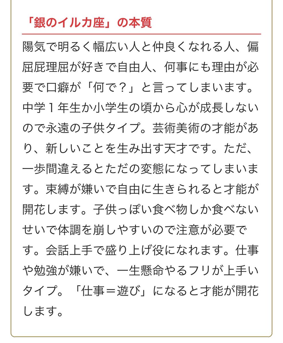 年 無料 飯田 2020 ゲッターズ 【2020年の運勢】ゲッターズ飯田が五星三心占いで2020年を鑑定