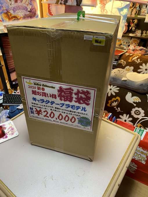 アニメイト福袋 アニメイト福袋中身ネタバレ 男性向けと女性向け 中身はこんな感じ まとめダネ