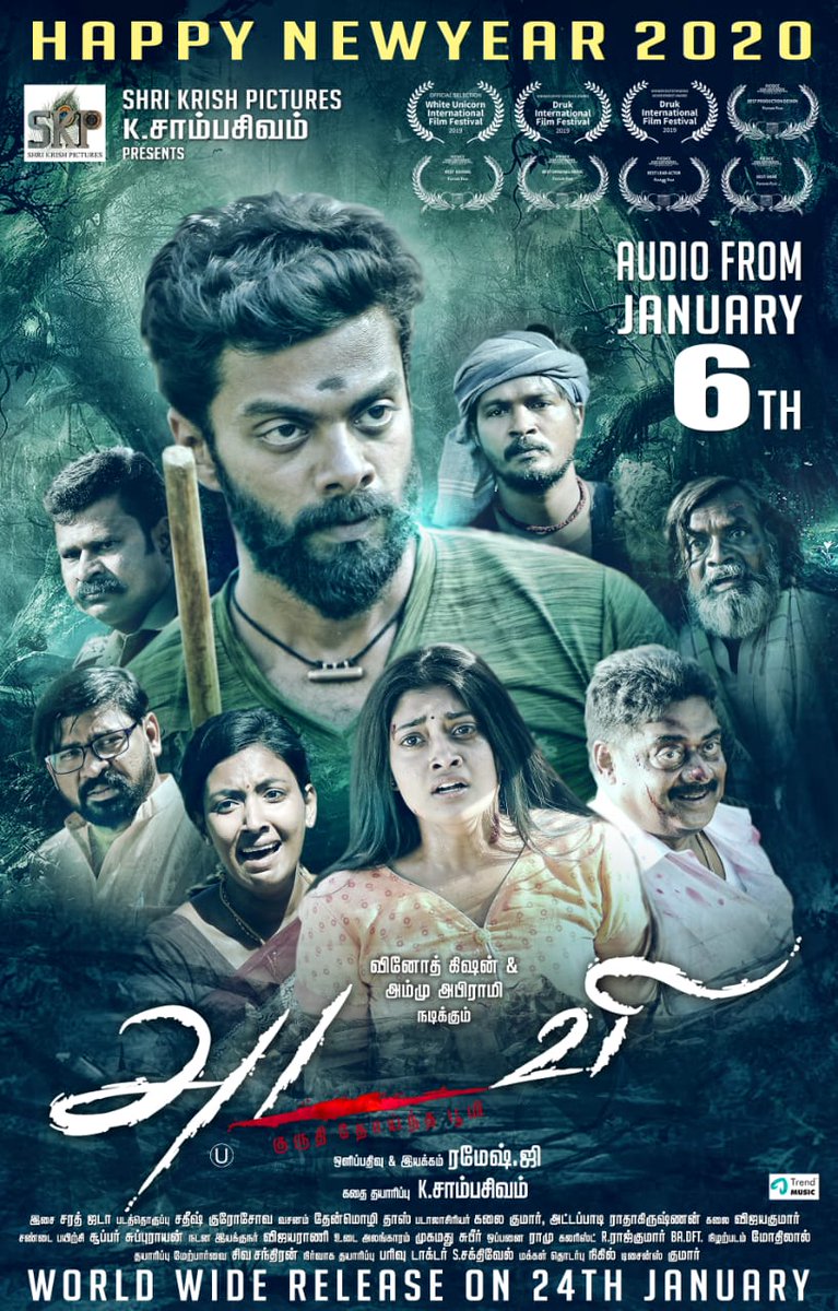 Wishing you all a very happy New Year!!