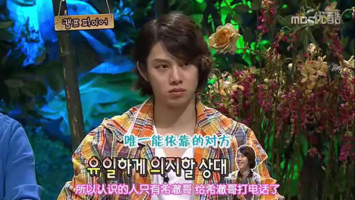 while heechul was having an important meal with a PD (producer), ft island's hongki called him because he was depressed that his album didn't do well & many other things. heechul step outside to talk, advice & cheer up hongki for an hour.